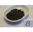 nr. 008 Assam TGFOP1 Borengajuli 250g